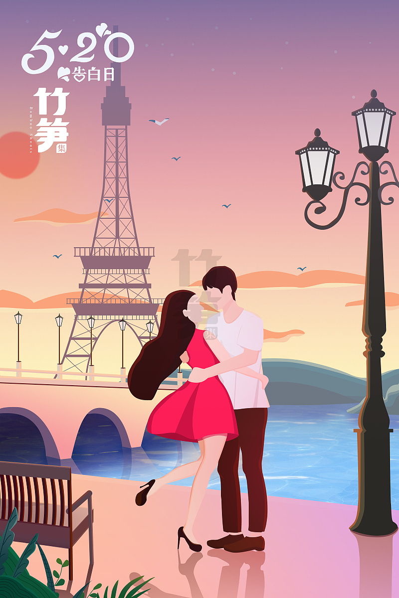 竹笋集79 色彩渐变插画