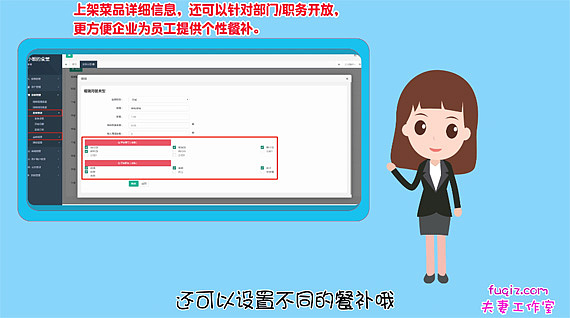 餐饮app宣传动画制作动画工作室mg动画 食堂有饭 flash（图ZMTgzMjExNTg0） - 动画片 - 站酷设计师动画制作工作室原创素材 - 站酷ZCOOL