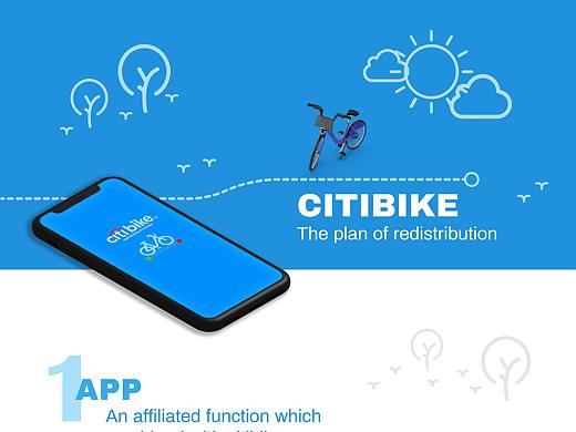 CitiBike--花旗银行共享单车再分配设计