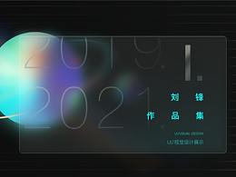 2019-2021年~工作總結(jié)