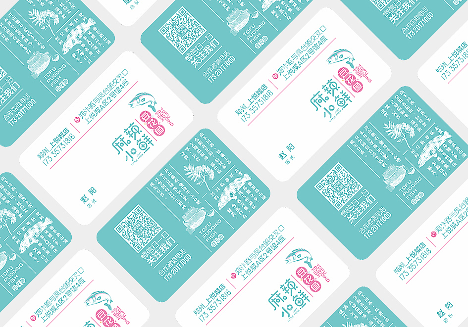 麻辣小鲜创意四川菜（图ZMjc5NzM2MTA4） - 品牌 - 站酷设计师协创广告原创素材 - 站酷ZCOOL