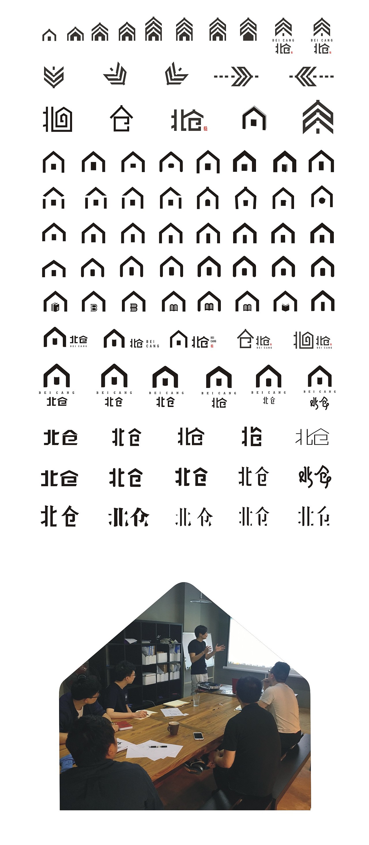 北仓|读一座城市的故事（图ZNTY0MjA5NzI=） - 品牌 - 站酷设计师杰夫与友原创素材 - 站酷ZCOOL