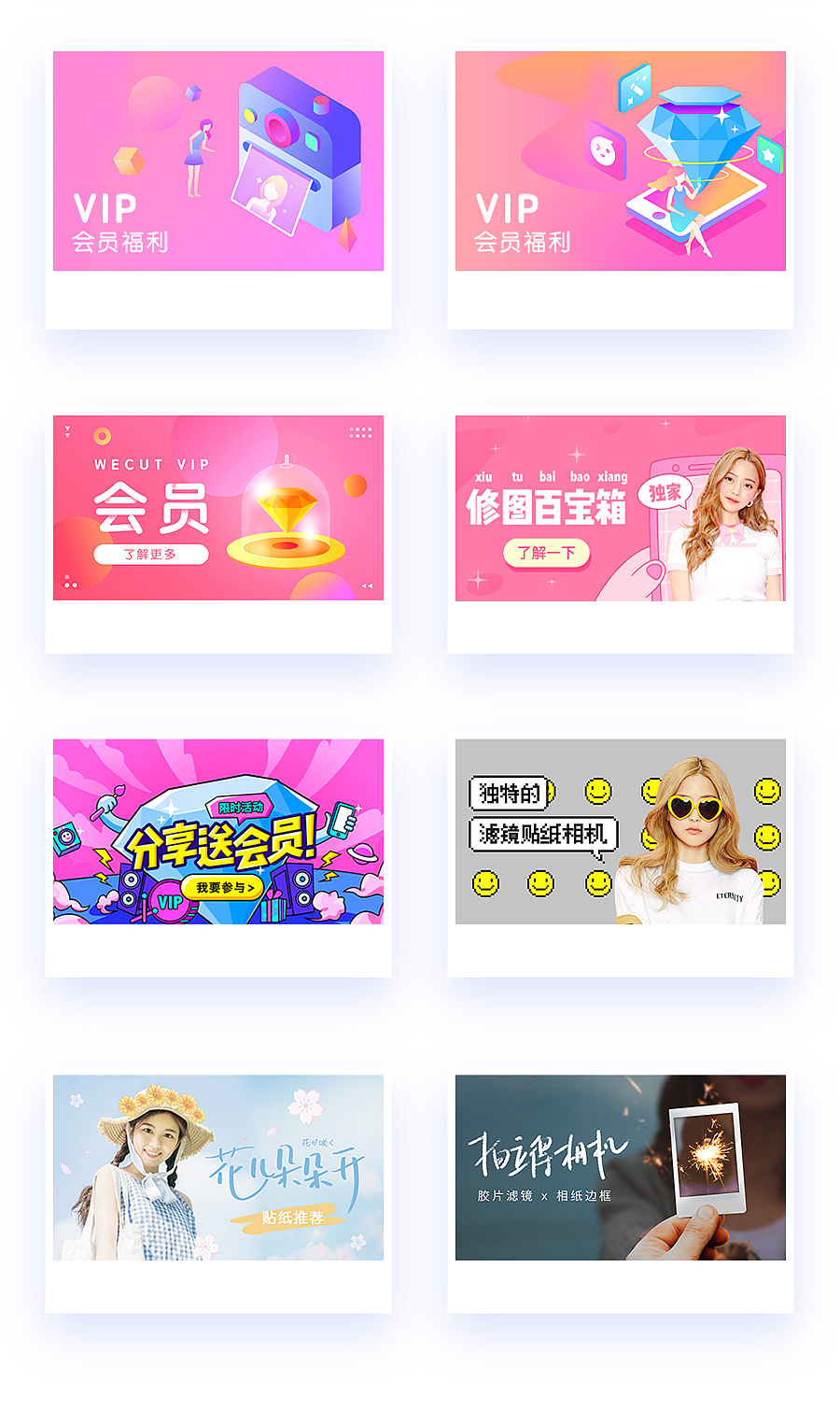 2018视觉设计作品集(图ZMTQxMTAyMDUy) - 其他网页 - 站酷设计师琳琳linlin原创素材 - 站酷ZCOOL