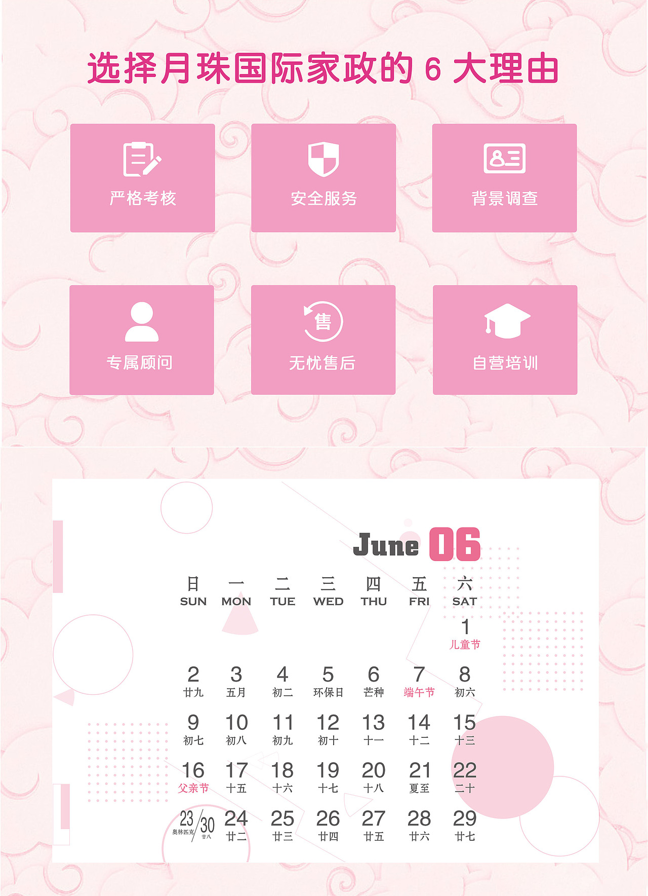 2019台历（图ZMTQxODUzNTky） - 宣传物料 - 站酷设计师鸭里大原创素材 - 站酷ZCOOL