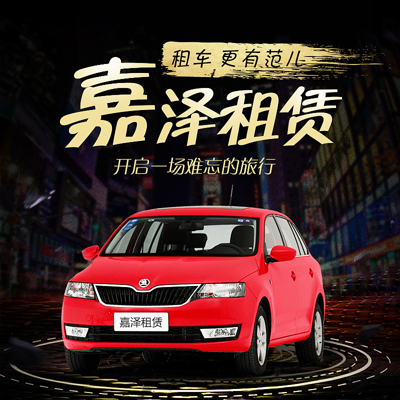 产品主图/直通车