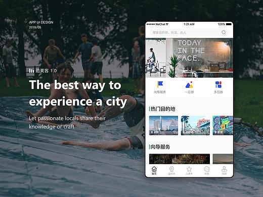 造美客 web 1.0（个人主页-ZNDEyMTcyOTY=） - APP界面 - 站酷设计师S_ONG原创素材 - 站酷ZCOOL
