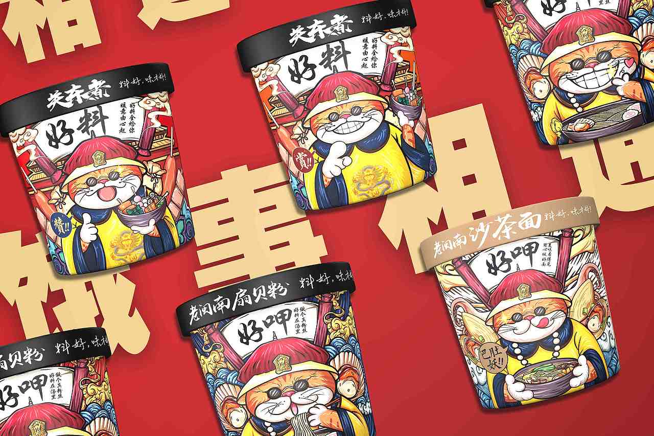 维高×蜡笔小新—熟食系列 | 料好，味才好！（图ZMTk1MzEyOTEy） - 包装 - 站酷设计师维高品牌策划原创素材 - 站酷ZCOOL