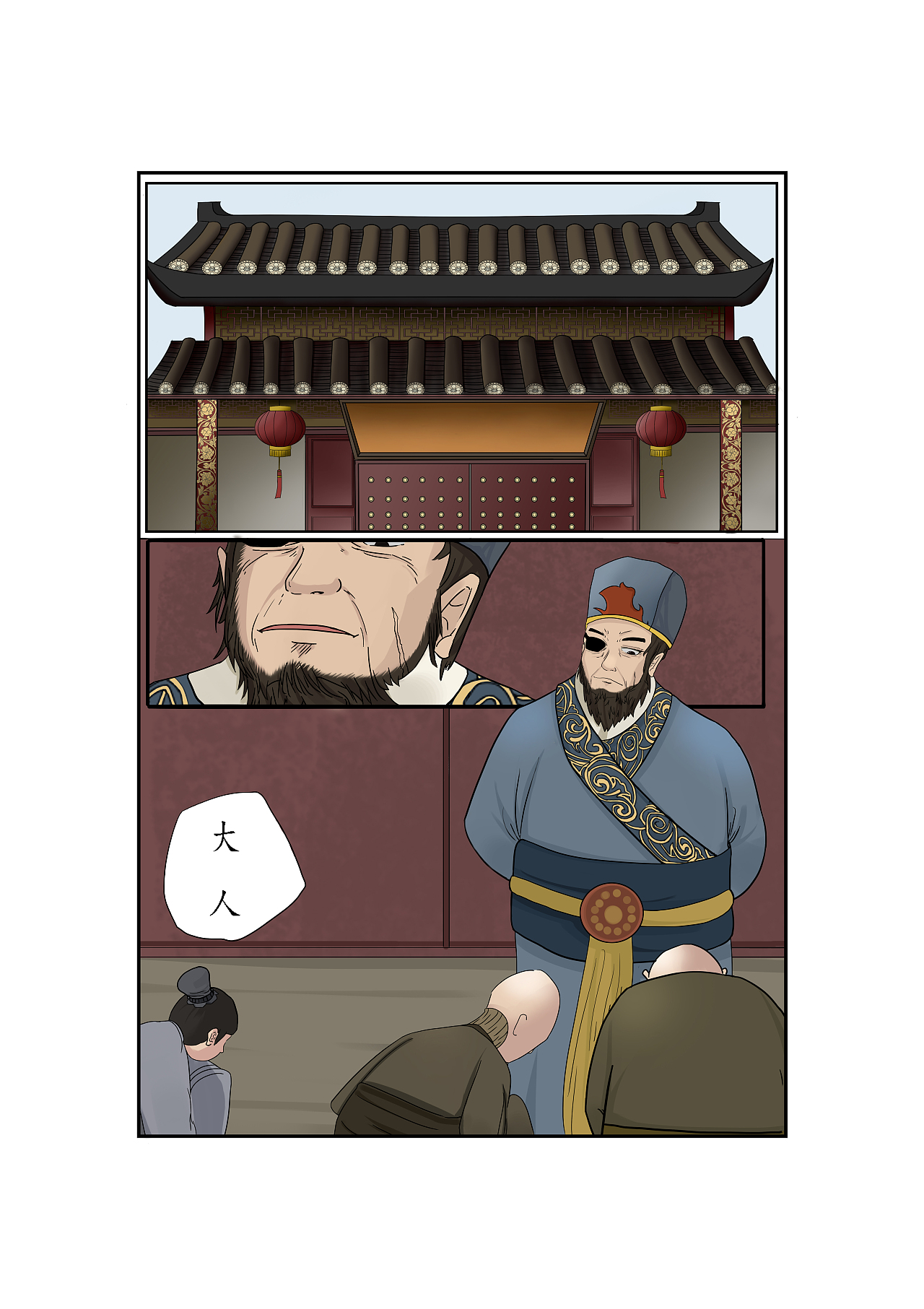 中草药白芍作品（图ZMjQzNzY0Mjcy） - 其他动漫 - 站酷设计师世界最菜画师原创素材 - 站酷ZCOOL
