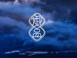 习作案例/御盒 食品logo