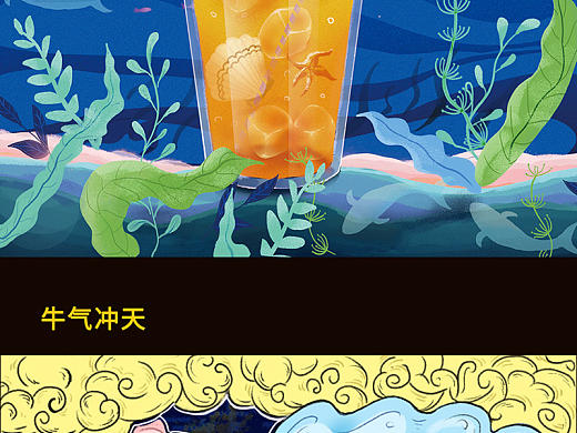 插画练习