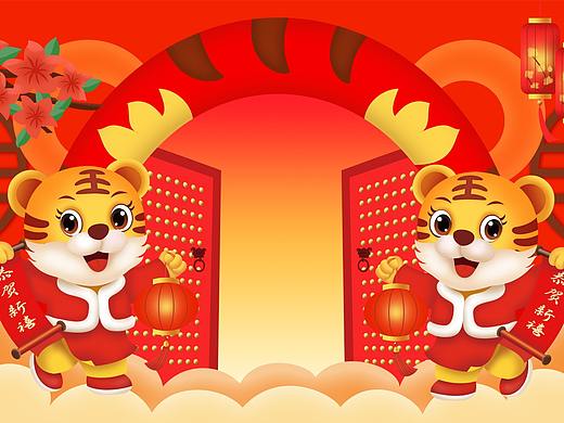 卡通老虎 （版权已出售）