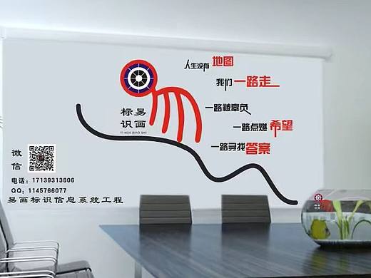 甘肃易画标识标牌设计制作