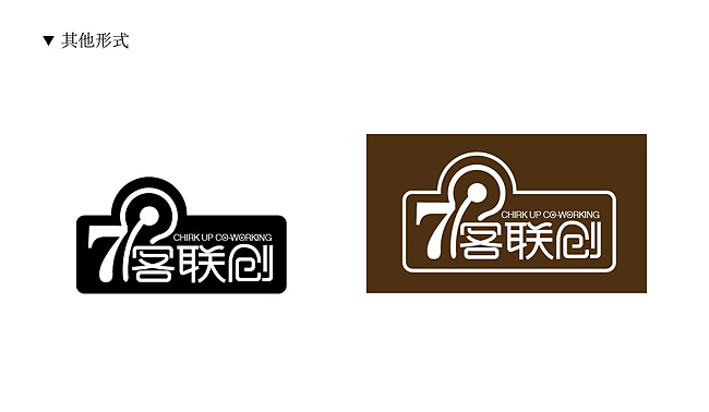一组联合办公标志设计（图ZNDQyOTA2NDA=） - 品牌 - 站酷设计师Elinewang原创素材 - 站酷ZCOOL