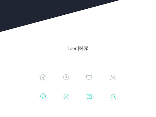 教育app