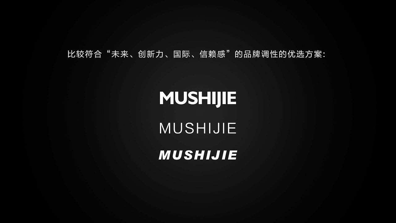 材料加工行业LOGO设计/VI设计-木饰界LOGO设计-墨尔本视觉设计ＶＩ设计（图ZNjcxMDQ5ODg=） - Logo - 站酷设计师墨尔本视觉设计原创素材 - 站酷ZCOOL