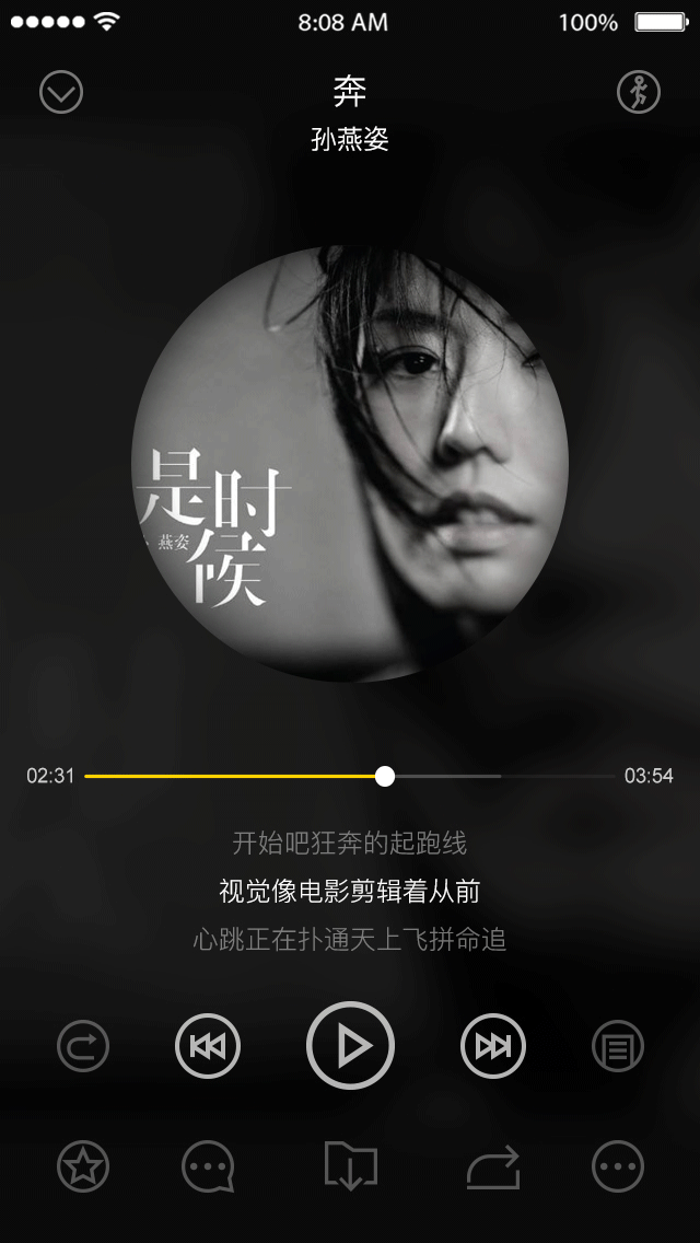 【拿到交互稿后的练习】乐跑音乐（图ZNzEzNjgwMDA=） - APP界面 - 站酷设计师喵阔森SEI原创素材 - 站酷ZCOOL