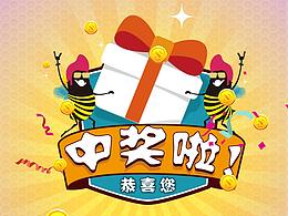 游戏UI