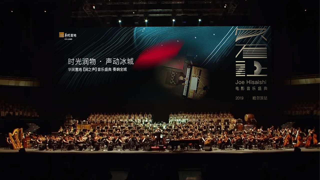 哈尔滨华润品牌活动（图ZMTcyODIxOTIw） - 海报 - 站酷设计师MrMaoLee原创素材 - 站酷ZCOOL