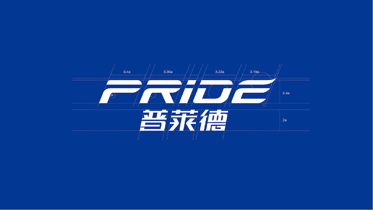 普莱德（图ZMjIyNjU0NDA4） - Logo - 站酷设计师hong春原创素材 - 站酷ZCOOL