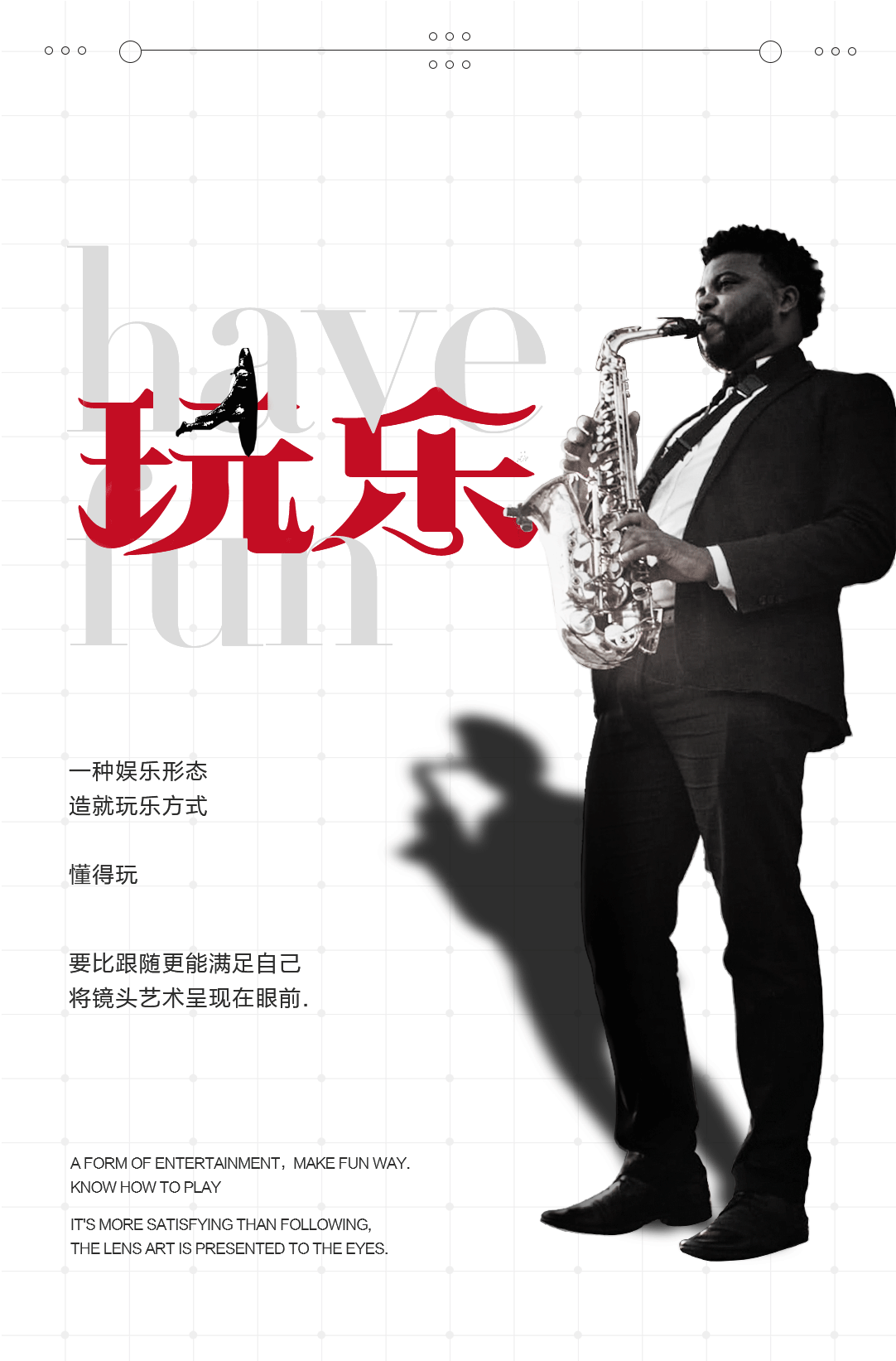 夜店设计长图链接