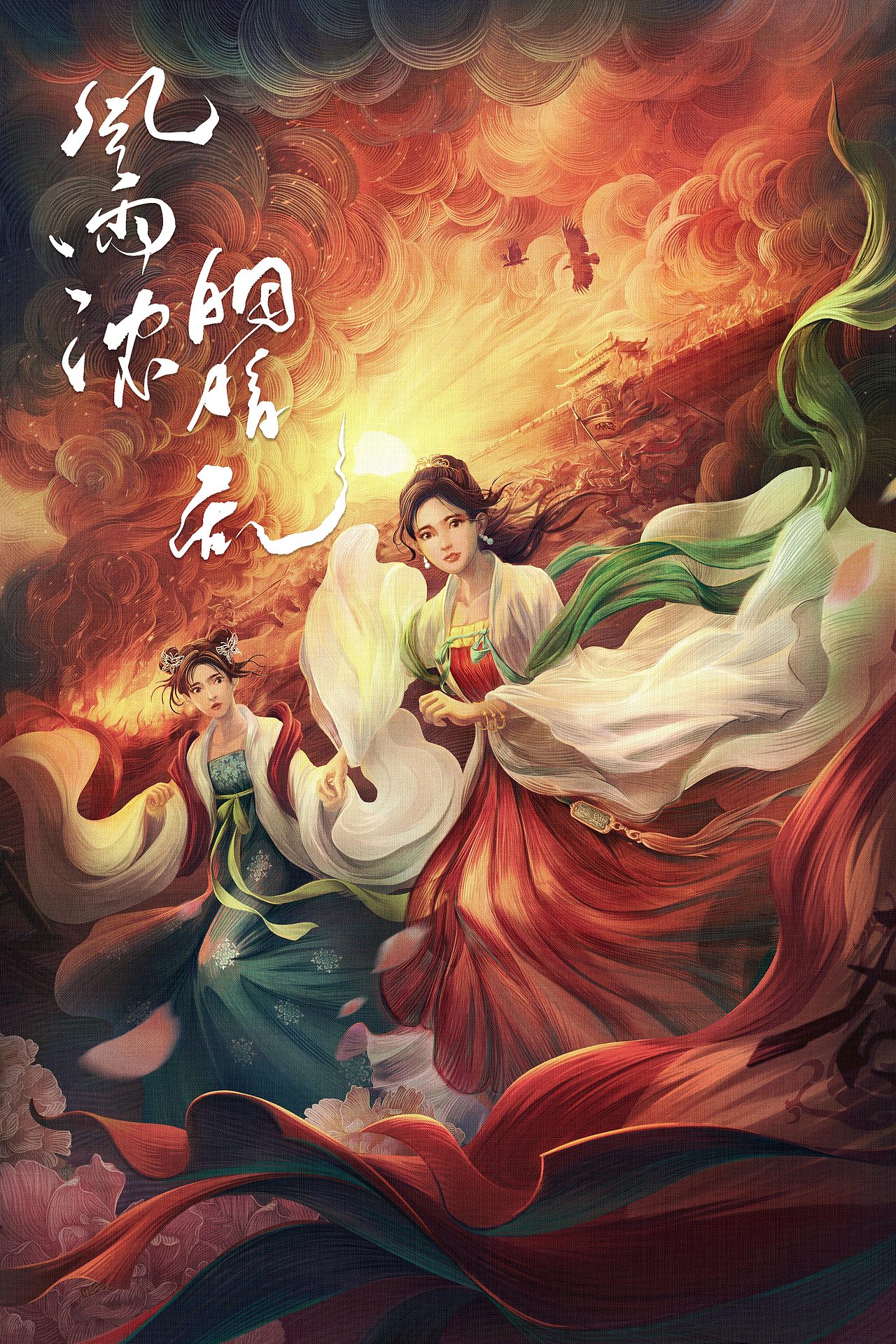 年终总结，概念海报