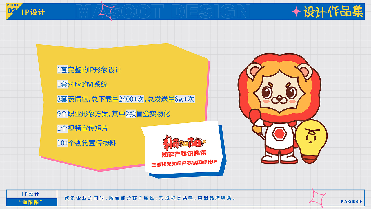 2021-2022 作品集（图ZMjk0NzI1NDM2） - 其他平面 - 站酷设计师陌生的啪叽原创素材 - 站酷ZCOOL