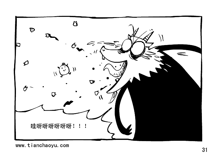 黑白奇境之苗苗#动漫作品#