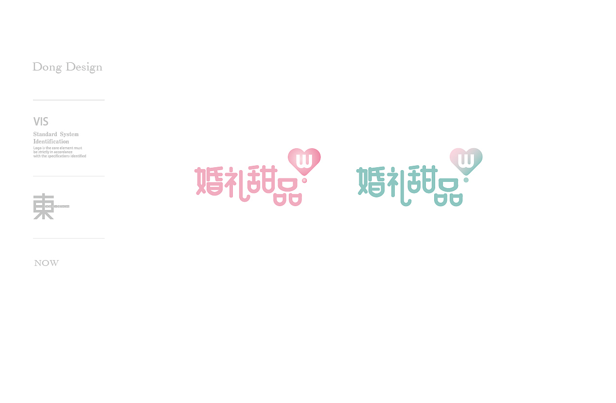 总结/回归/计划/执行/必达（图ZNDU5MDQwNDA=） - Logo - 站酷设计师角色咚咚原创素材 - 站酷ZCOOL
