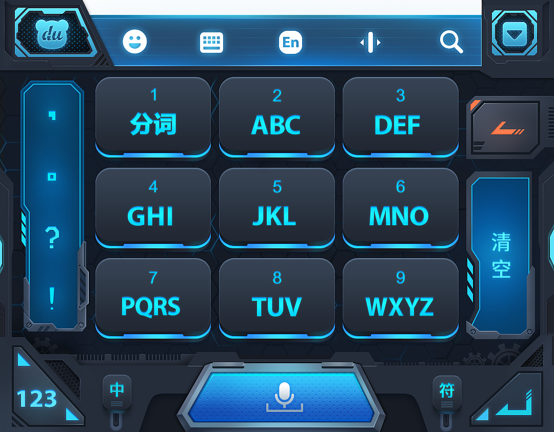 百度输入法皮肤大赛