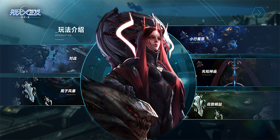 下半年网页作品选集（图ZMTAxODUxODAw） - 游戏/娱乐 - 站酷设计师太子长琴97原创素材 - 站酷ZCOOL