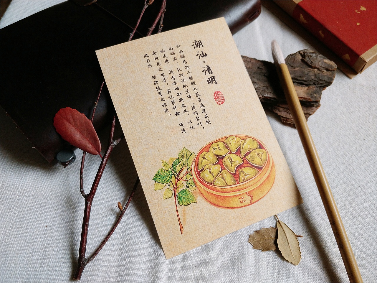 潮汕时节食俗插画