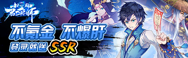 banner-封神召唤师（图ZMTk0NzUyMDIw） - 运营设计 - 站酷设计师之久三原创素材 - 站酷ZCOOL