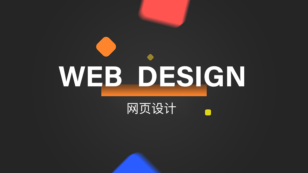 个人作品集（图ZMjI2NzU3Njk2） - 其他UI - 站酷设计师S念旧原创素材 - 站酷ZCOOL