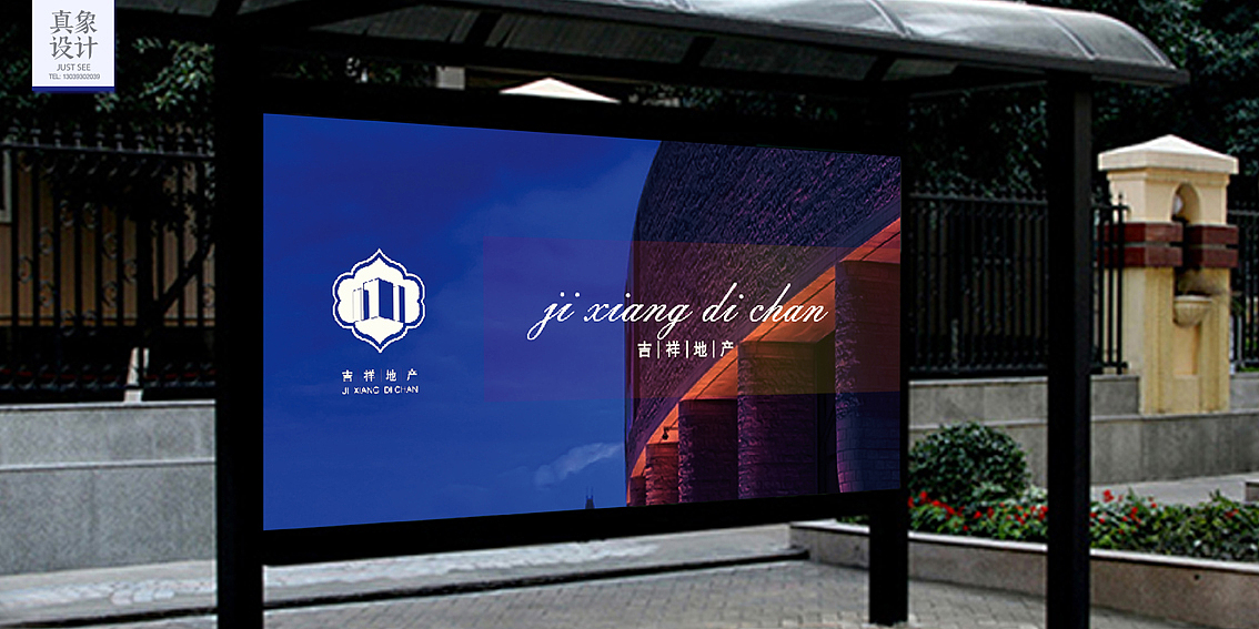 地产标志（图ZMTk4NDcxNTI=） - Logo - 站酷设计师三寿Design原创素材 - 站酷ZCOOL
