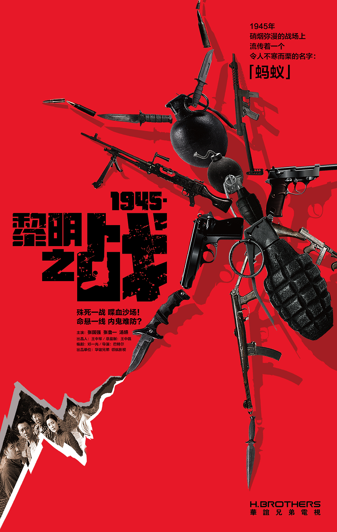 这些年设计的影视海报（图ZNDA5NDM1MzI=） - 海报 - 站酷设计师韩华视觉工作室原创素材 - 站酷ZCOOL