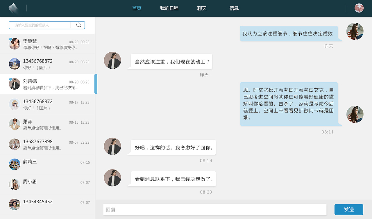 投资融资网站设计（图ZNjgyMDMxMzI=） - 企业官网 - 站酷设计师KUOKI_JH原创素材 - 站酷ZCOOL