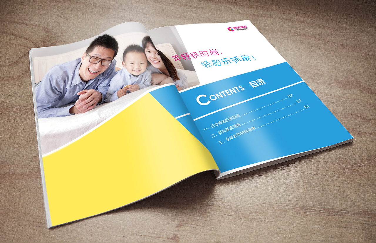 画册（图ZODYxNzU5MjQ=） - 书籍/画册 - 站酷设计师CHENGLIKE原创素材 - 站酷ZCOOL