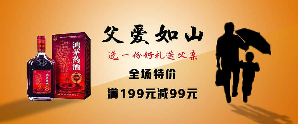 Banner（图ZMTI4OTQzOTY4） - 运营设计 - 站酷设计师王子晗原创素材 - 站酷ZCOOL