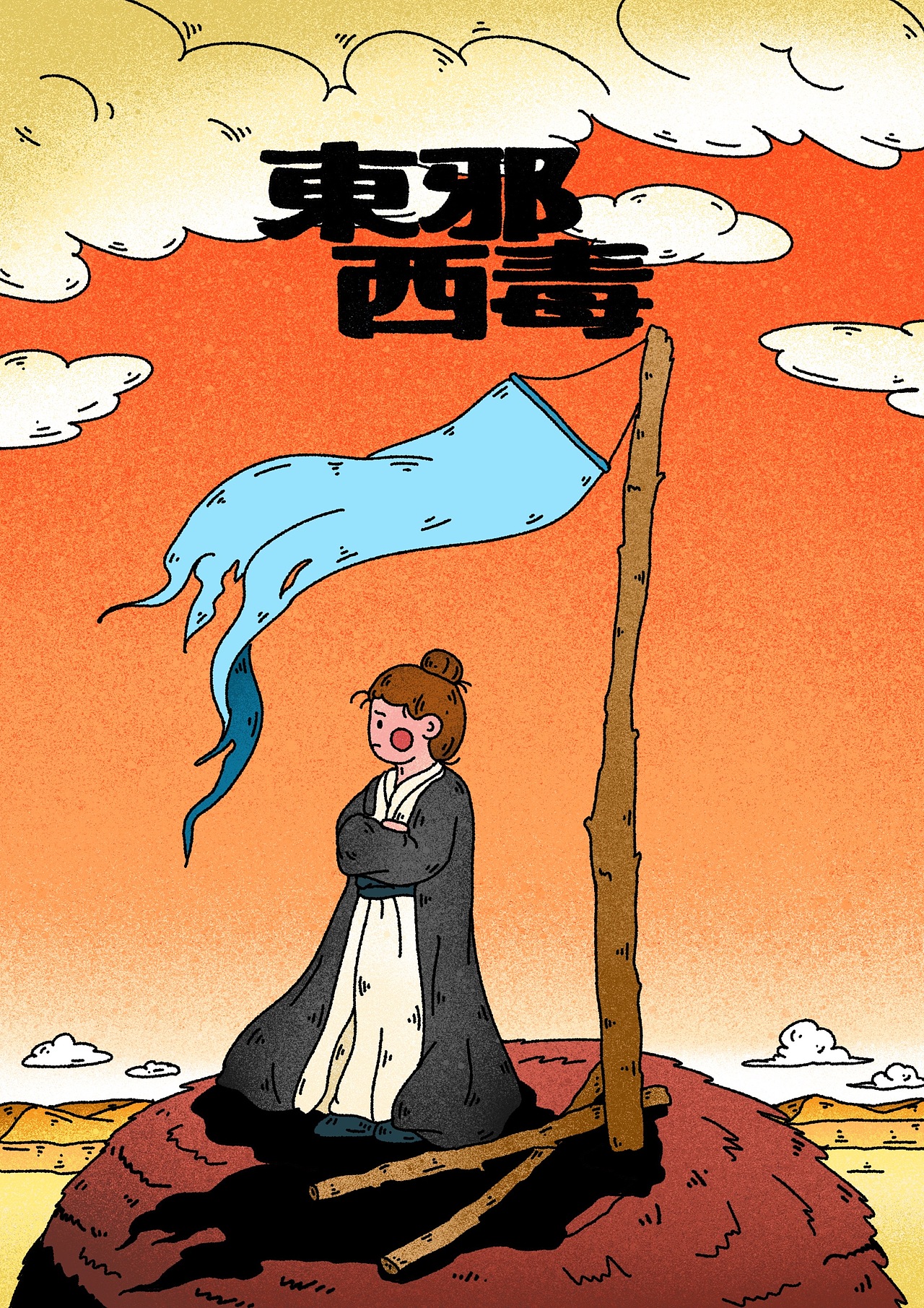 【光影】电影海报③