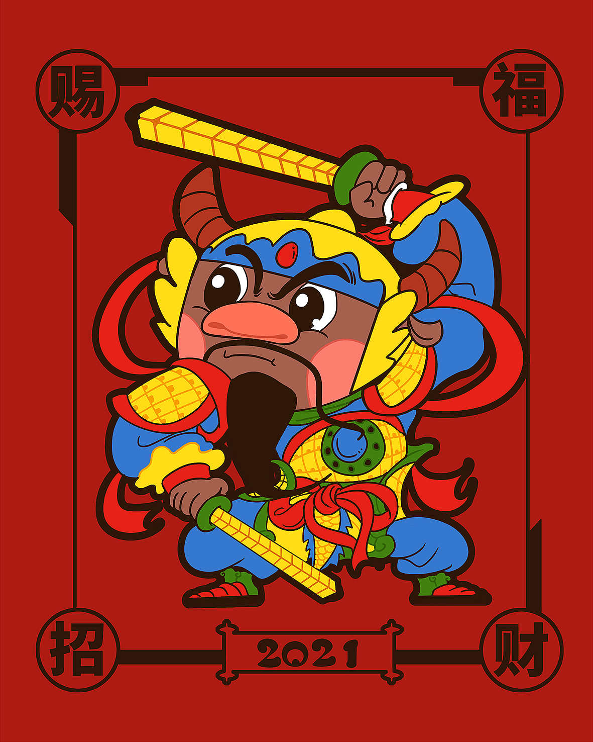 2021 牛年大吉（图ZMjM0OTU4NzIw） - 新锐潮流插画 - 站酷设计师由忠庆原创素材 - 站酷ZCOOL