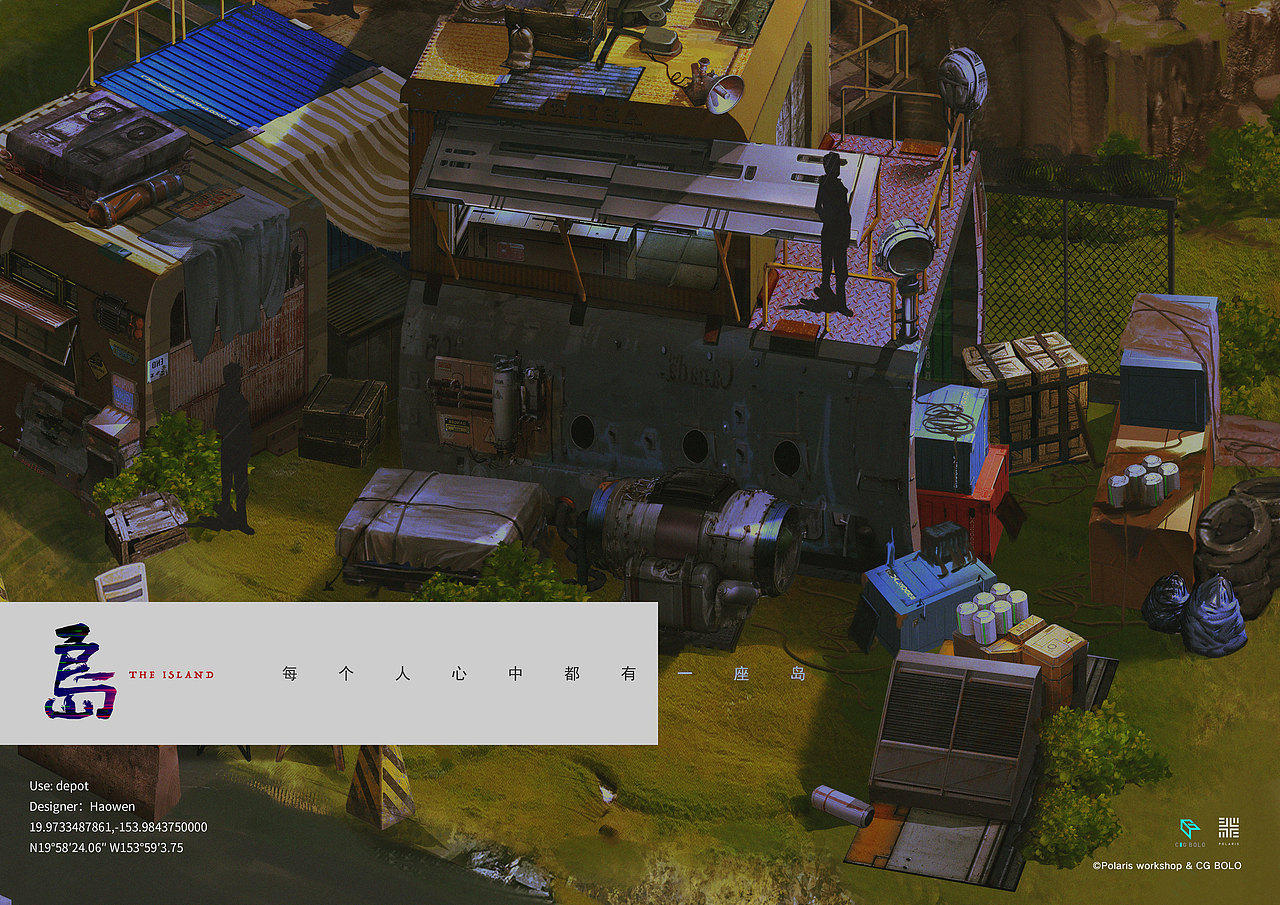 虚拟项目《岛》-北斗北学馆·学员作品·场景&道具设计（图ZMjU4MDY4NTc2） - 概念设定 - 站酷设计师北斗北学馆原创素材 - 站酷ZCOOL