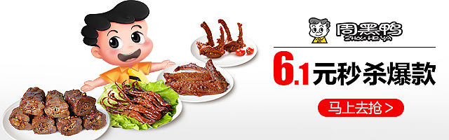 钻展（图ZNTY1MTQ1NjA=） - 电商 - 站酷设计师是一颗麻将啊原创素材 - 站酷ZCOOL