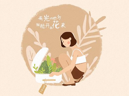 手绘小清新人物