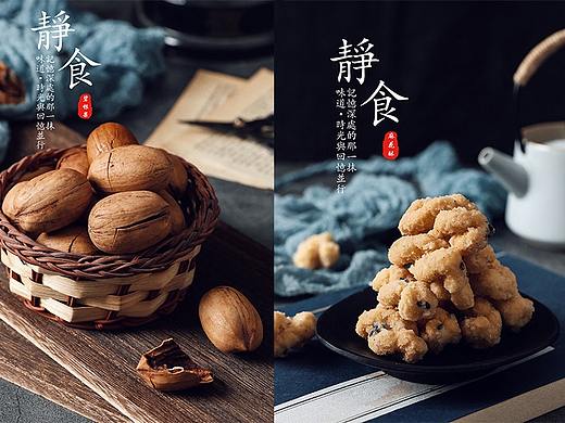 静物随拍