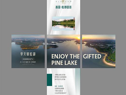 朋友圈三宫图_素材网站_图片免费下载-zcool站酷