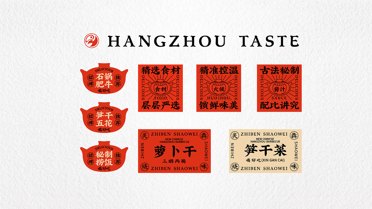 超有料学员 | 炙犇烧味,治愈生活!