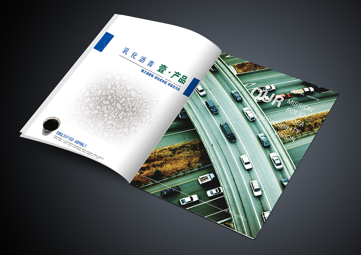 公路画册（图ZMTEzNTgwNDA=） - 书籍/画册 - 站酷设计师林之木平面设计原创素材 - 站酷ZCOOL