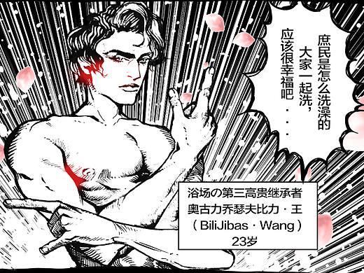 Strange Queue（個人主頁-ZMjU0NTA0MjQ=） - 獨立游戲 - 站酷設(shè)計師ShaneHou原創(chuàng)素材 - 站酷ZCOOL
