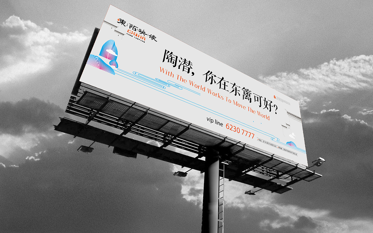 一组中式地产广告（图ZMTA4MDM5MTQ4） - 品牌 - 站酷设计师nai5he原创素材 - 站酷ZCOOL