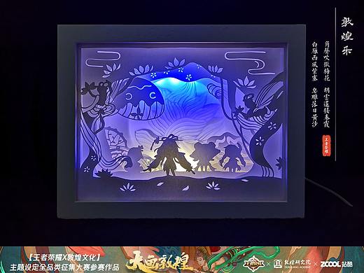 敦煌乐
